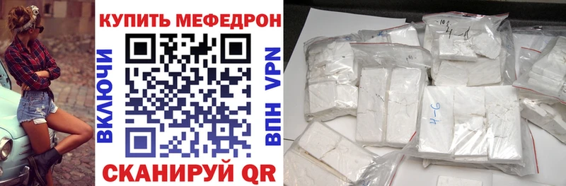 Где купить наркоту Новомичуринск APVP МЕФ ГАШИШ мега маркетплейс Кокаин Марихуана