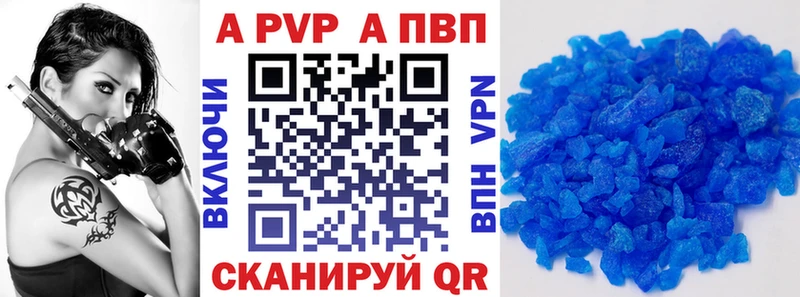 как найти наркотики  Новомичуринск  Alfa_PVP кристаллы 