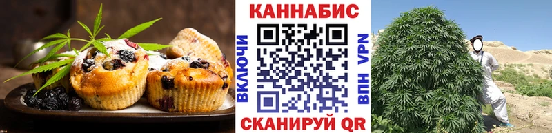 Печенье с ТГК конопля  Новомичуринск 