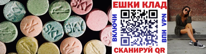 omg как войти  Новомичуринск  Ecstasy TESLA  магазин  наркотиков 