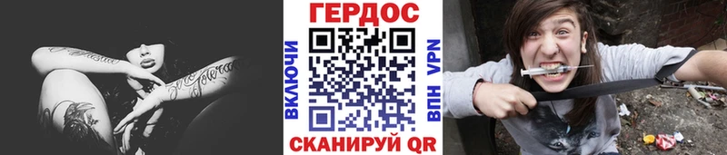 закладки  Новомичуринск  ГЕРОИН белый 