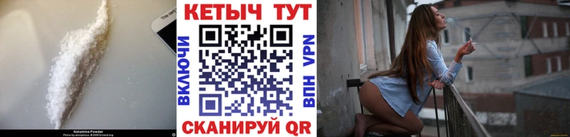купить наркоту  Новомичуринск  Кетамин VHQ 