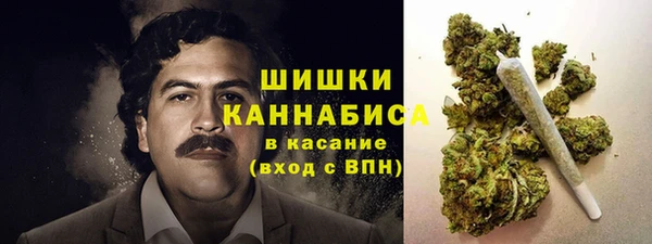 соль курить ск Абаза