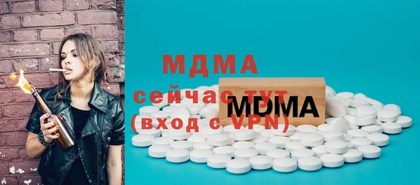 2c-b Абинск