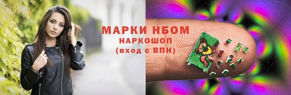 2c-b Абинск