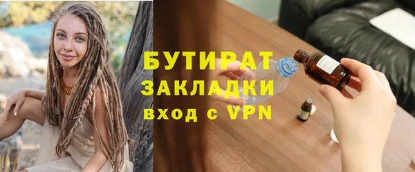 гашик Болохово