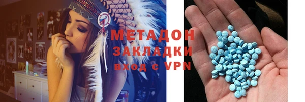 соль курить ск Абаза