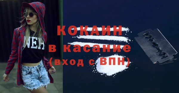 соль курить ск Абаза