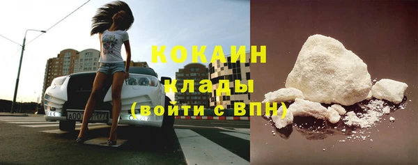 дистиллят марихуана Новокубанск