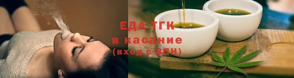 прущая мука Болотное