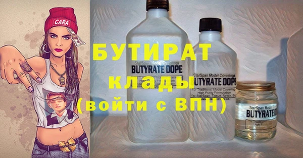 прущая мука Абдулино