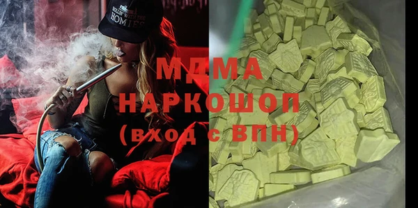2c-b Абинск