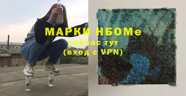 метадон Новозыбков