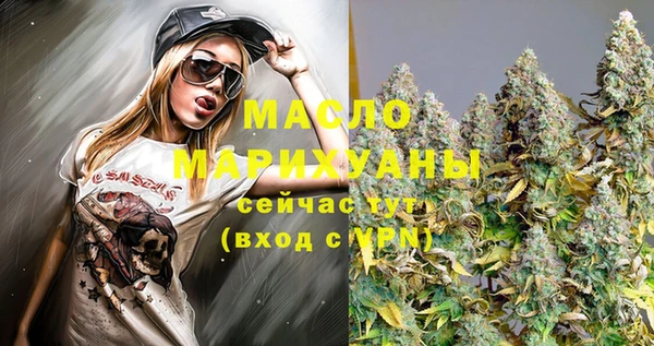 соль курить ск Абаза
