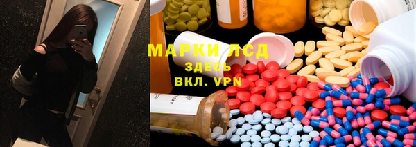 2c-b Абинск