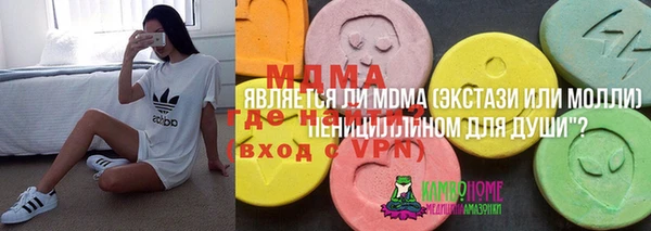 2c-b Абинск