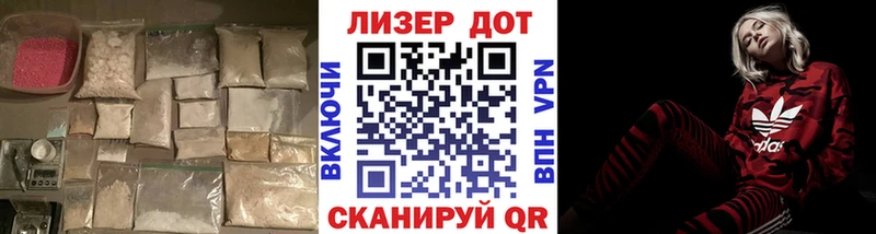 кракен зеркало  Новомичуринск  LSD-25 экстази ecstasy 