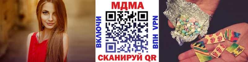 MDMA Molly  наркошоп  kraken как зайти  Новомичуринск 