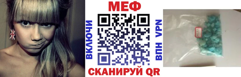Мефедрон мяу мяу  как найти наркотики  Новомичуринск 