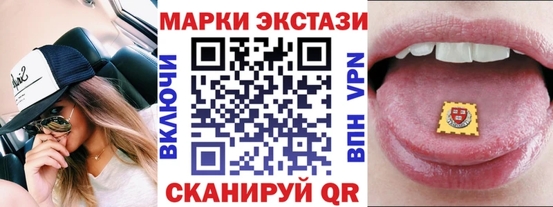 kraken ONION  Новомичуринск  Марки 25I-NBOMe 1500мкг  закладки 