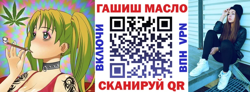 ТГК Wax  гидра зеркало  Новомичуринск 