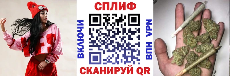 Каннабис тримм  Новомичуринск 